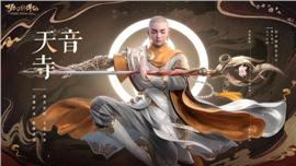天龙八部私服发布网网